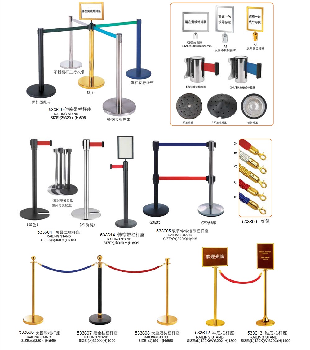 Railing stand