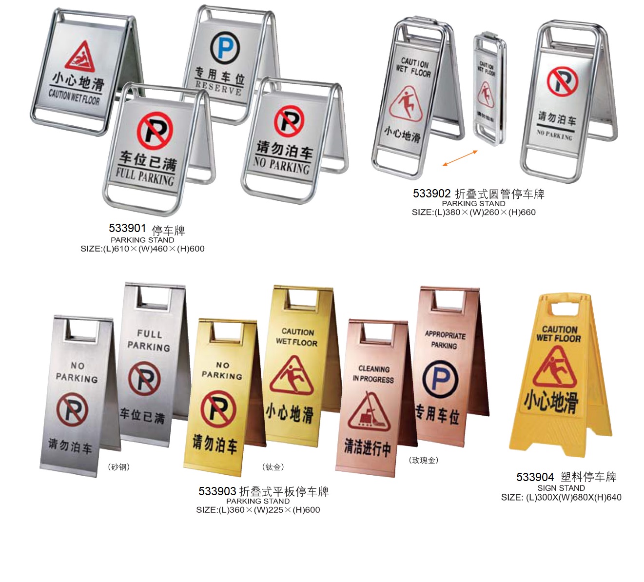 Signs