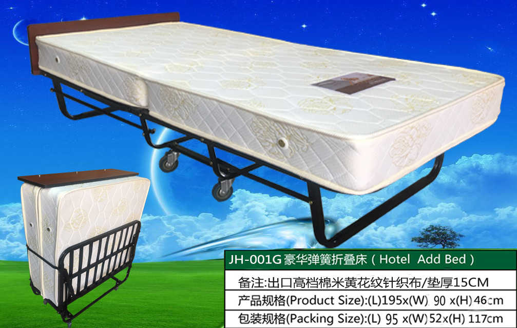 JH-001G
