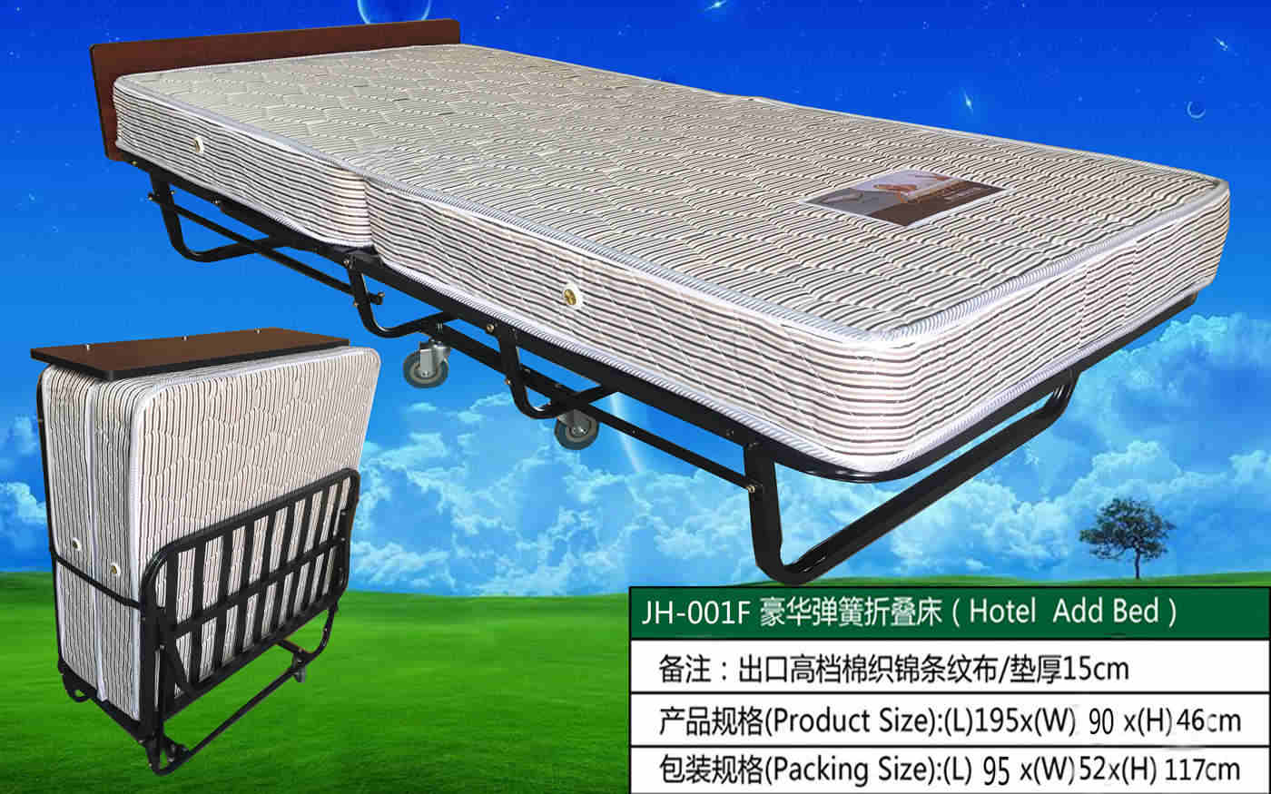 JH-001F