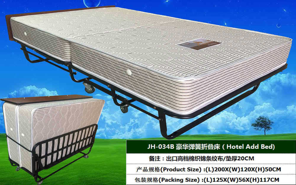 JH-034B