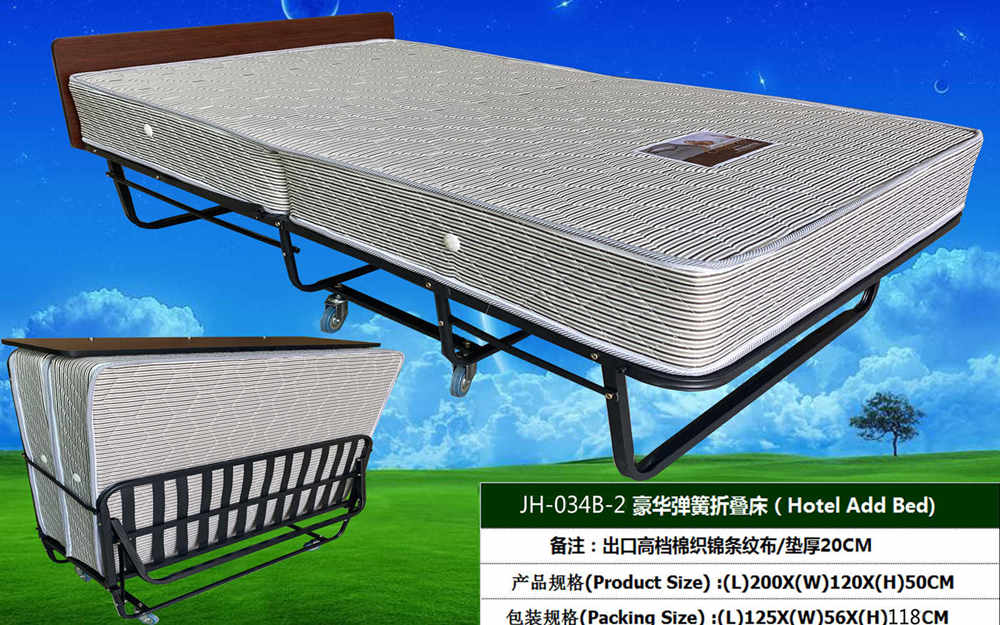JH-034B-2